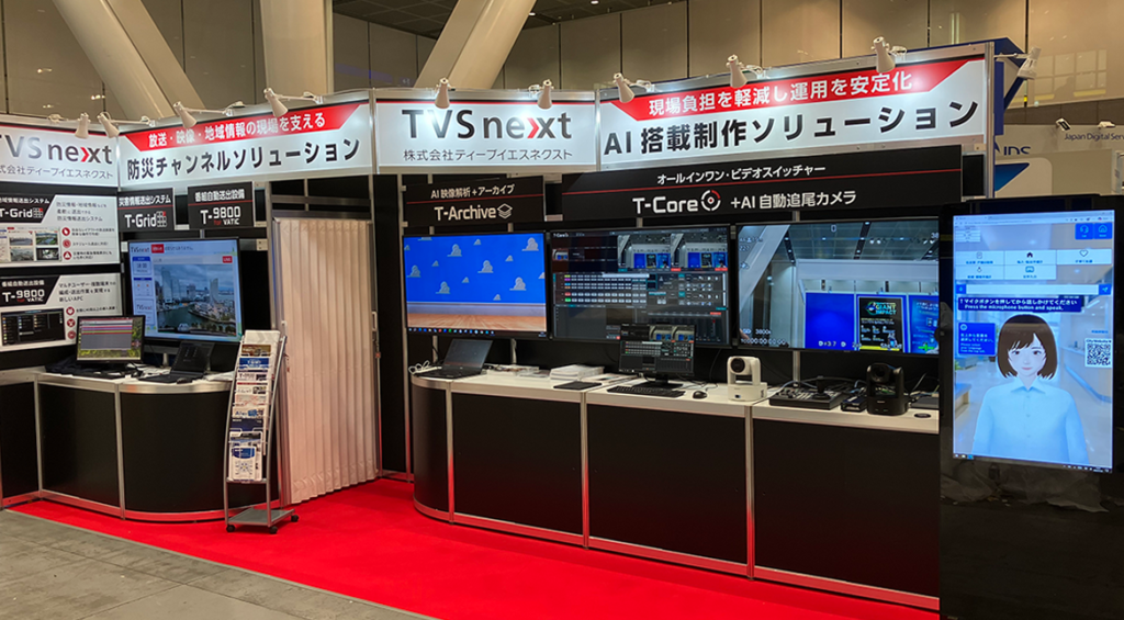 ケーブル技術ショー2026　TVSNext展示ブース
